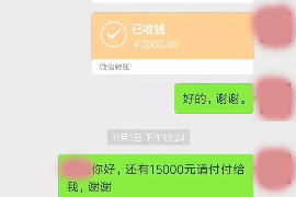 自贡讨债公司成功追回拖欠八年欠款50万成功案例