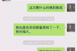 自贡企业清欠服务